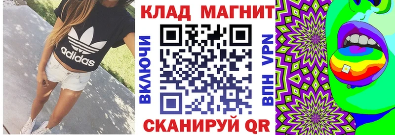Как найти закладки Калуга Alpha-PVP Псилоцибиновые грибы Кокаин Мефедрон ГАШ МАРИХУАНА