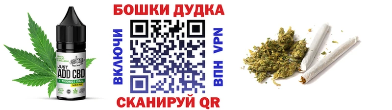 Печенье с ТГК конопля  цена наркотик  Калуга 