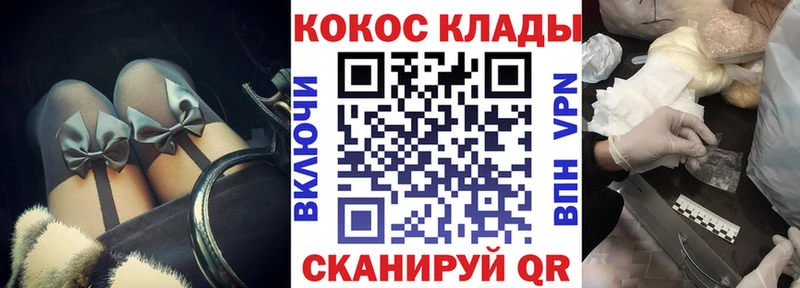 Кокаин Columbia Калуга