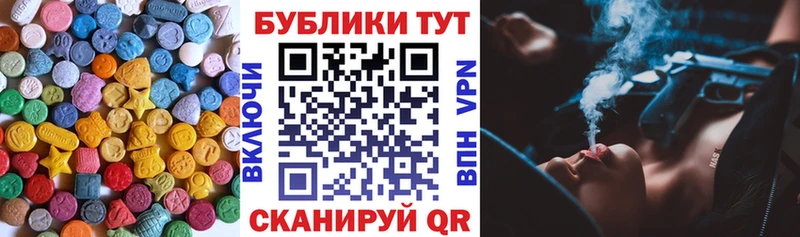 Ecstasy TESLA  купить закладку  Калуга 