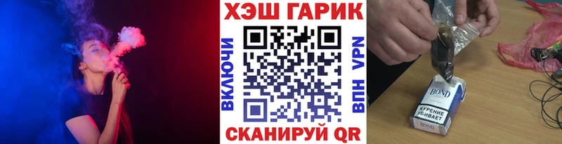 магазин продажи   Калуга  Гашиш VHQ 