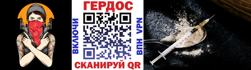 ГЕРОИН белый  Калуга 