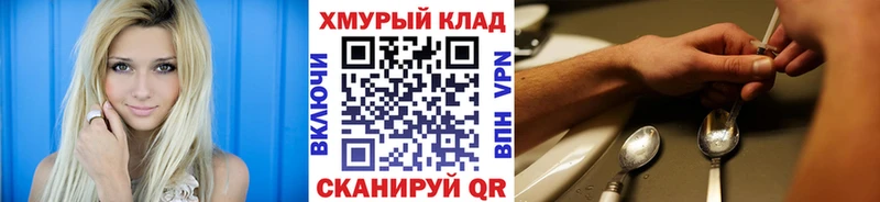 ГЕРОИН VHQ Калуга