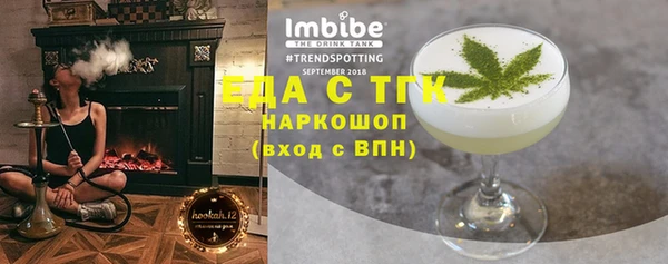 мяу мяу кристалл Баксан
