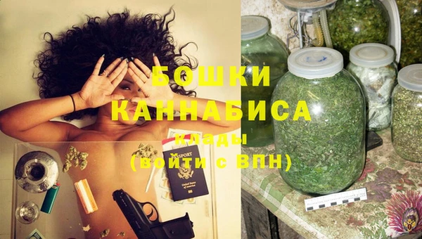 марихуана Балабаново
