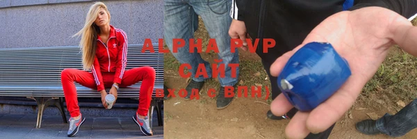 героин Михайловка