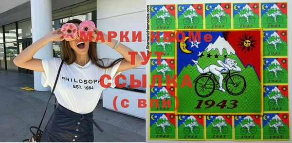 марихуана Балабаново