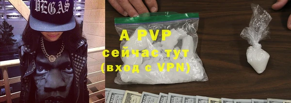 мяу мяу кристалл Баксан