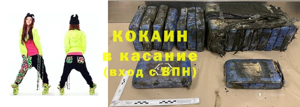 мяу мяу кристалл Баксан