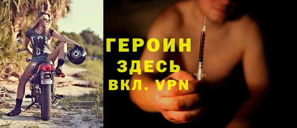 марихуана Балабаново