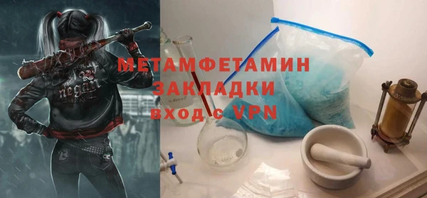 мяу мяу кристалл Баксан