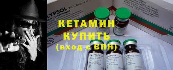 мяу мяу кристалл Баксан