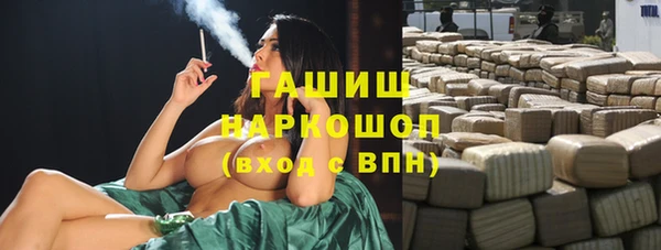 дистиллят марихуана Балахна