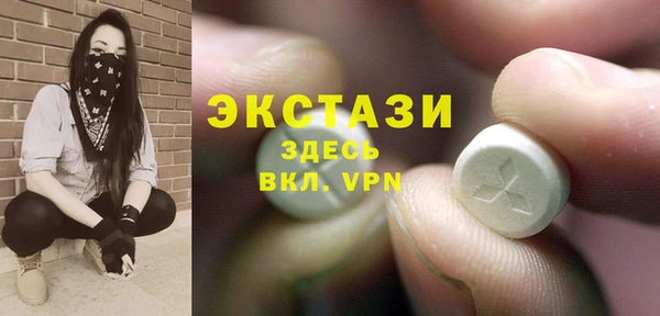 мяу мяу кристалл Баксан