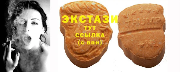 марихуана Балабаново
