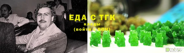 мяу мяу кристалл Баксан