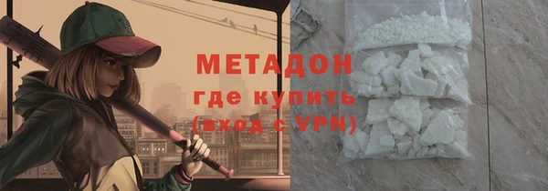 дистиллят марихуана Балахна