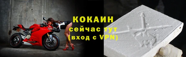 марихуана Балабаново
