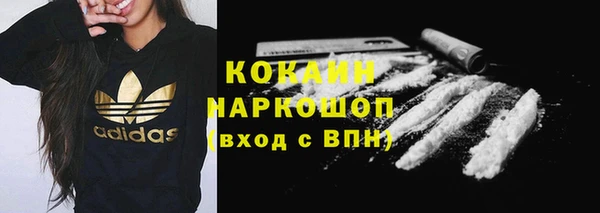 мяу мяу кристалл Баксан