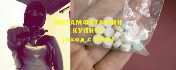 марихуана Балабаново