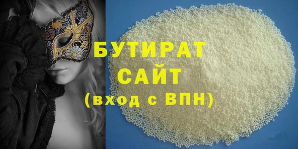 марихуана Балабаново