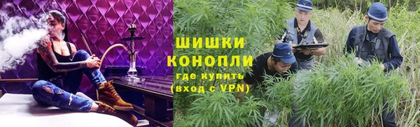 дистиллят марихуана Балахна