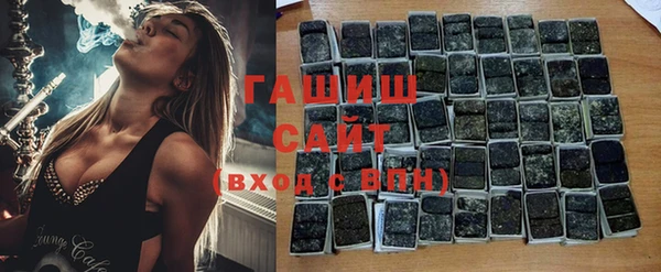 мяу мяу кристалл Баксан
