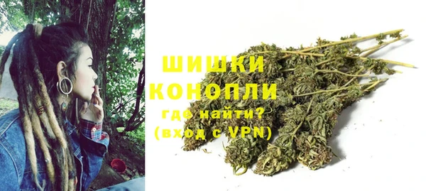 дистиллят марихуана Балахна