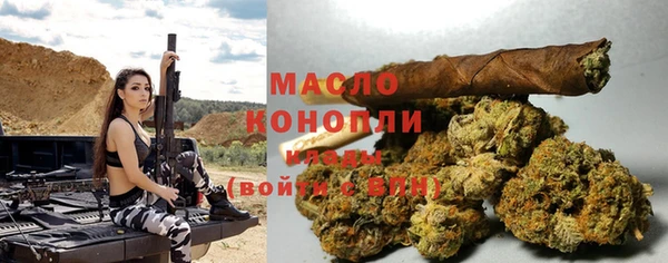 марихуана Балабаново