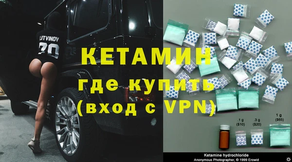 мяу мяу кристалл Баксан