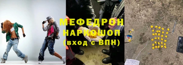 марихуана Балабаново
