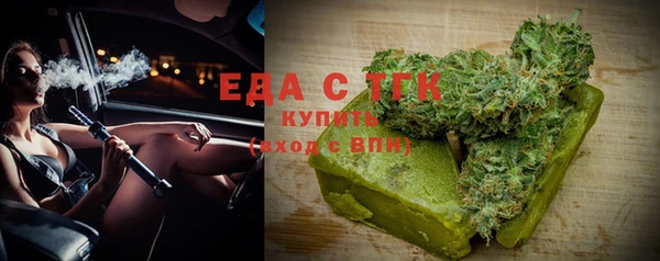 экстази Михайловск