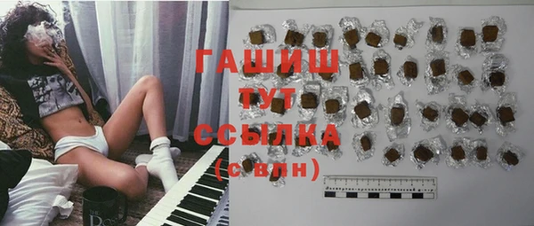 мяу мяу кристалл Баксан