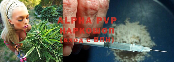 мяу мяу кристалл Баксан