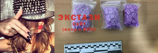 экстази Михайловск