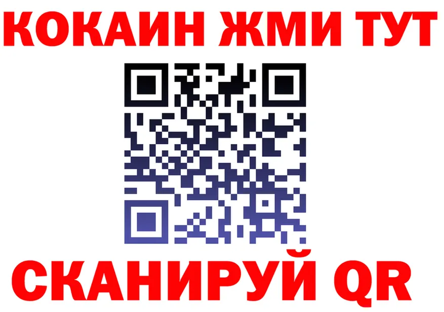 МЕТАДОН VHQ зеркало это гидра Калуга