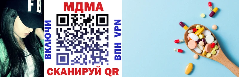 MDMA crystal  что такое   mega зеркало  Калуга 