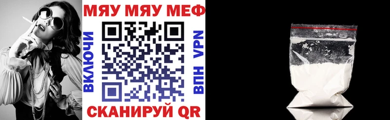 где купить   Калуга  Мефедрон mephedrone 