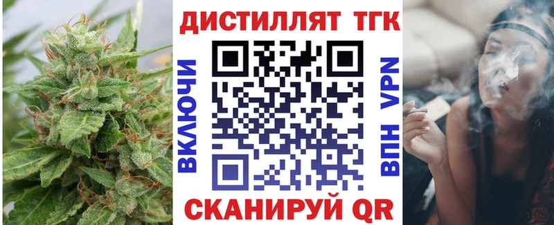 ТГК жижа  как найти закладки  Калуга 